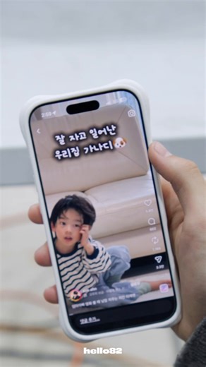POV: You meet your mini-me for the first time👶 (To be continued…👀)@TWS_PLEDIS #TWS #hello82