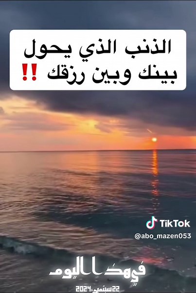 ‏#في هذا اليوم