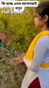 Humanity Flow on Reels