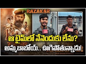 Razakar Movie Public Review | PUBLIC TALK from Imax Theater | Raj Arjun | Samayam Telugu