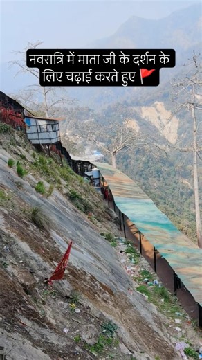 #navratri #navratrispecial #navratristatus #navratribhajan #navratri2026 #viralshort #trendingshorts