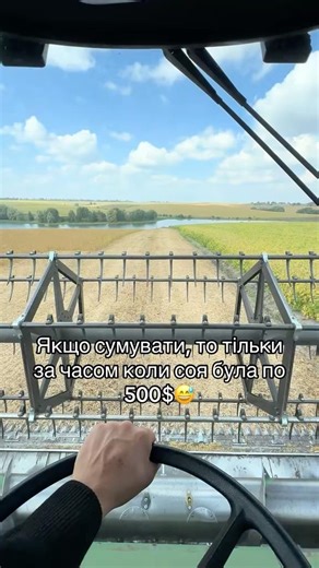 Remember soybeans for $500? 😁#soybeans #agriculture #johndeere #yumz #tractor