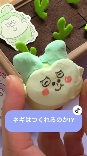 ネギゴリラを作ってみた!!