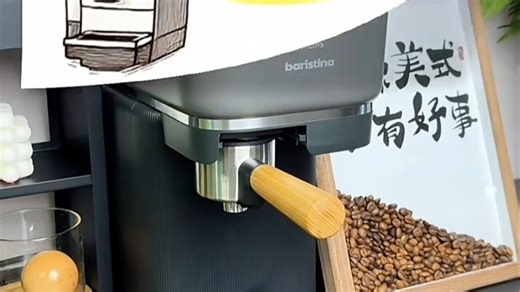 智能咖啡机家用办公两用，一键操作轻松制作醇香咖啡，适用多种场景，让每一天都充满活力与品质感。