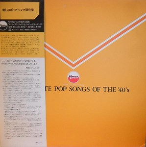 Various - The Favorite Pop Songs Of The '40's