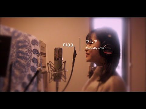 「フレア」/Superfly hima.cover#14 朝ドラ『スカーレット』主題歌