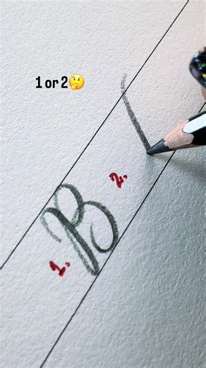 2 Ways to Letter the Letter