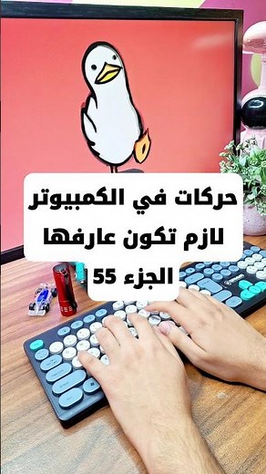 حركات في الكمبيوتر لازم تكون عارفها | الجزء (55) ازاي تصنع جهاز كمبيوتر تاني في الكمبيوتر بتاعك