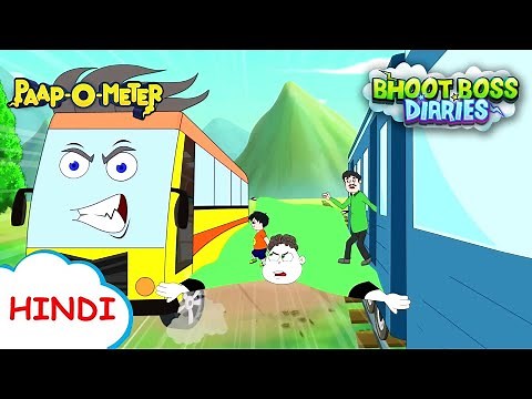 रुक का झोल | Moral Stories for Kids | भूत बॉस डायरीज़