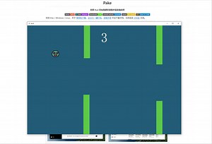 【JS游戏开发】将网页游戏打包成 EXE 文件