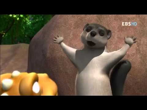 곤1 EP 01회 곤의 등장