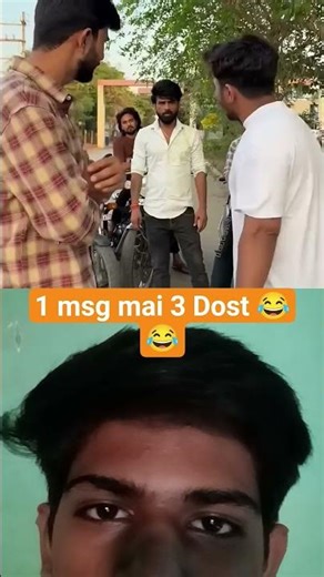 1 msg mai 3 Dost 😂😂 #shortvideo #shortsfeed #viralvideo #trandingreaction #foryou #fyy #comedy #fun