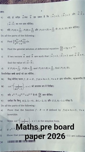 pre board exam 2026 class 12 english paper | maths pre board paper class 12 2026