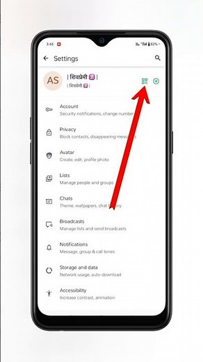 WhatsApp Se QR Code Scan Kaise Kare 😱 | How To Scan QR Code on WhatsApp 2026 #shorts