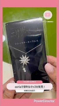 ネックレスを絡まず収納できる便利グッズ꙳