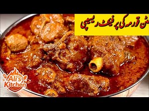 Ali's Kitchen live streaming . . . .Lets cook with us