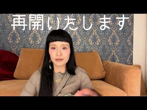 再開いたします。 [蛇腹談義93]