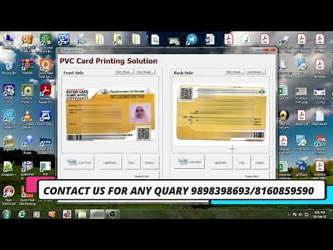 Print Ration card using Scan or Image in any printer using PVC card Printing software