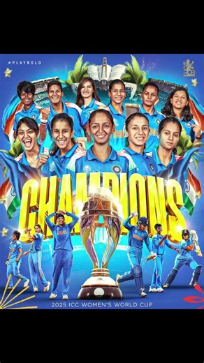 India women won the CWC 25 🏆🎉❤️‍🩹.... #music #beats #comedy #football #cricketcomedy #womenworldcup