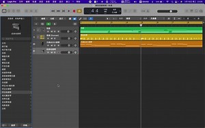 【4K60帧】LogicPro X纯新手向入门教程，一学就会！第三集