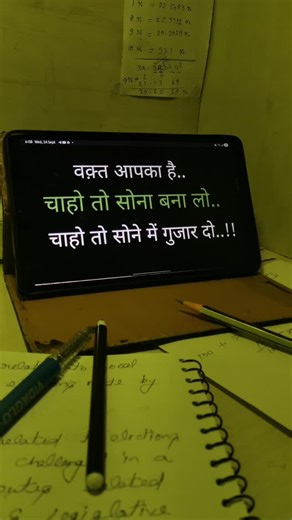 MK SINGH on Instagram: "#viral #trending #reel #instagramreels #instagram #grow #reelsinstagram #explorepage #music #instagram #instalike #éducation #2025 #booklover #librarylife Educational things."