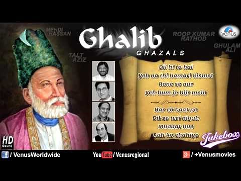 Best Ghazals Of Mirza Ghalib | Talat Aziz, Ghulam Ali, Roop K Rathod & Mehdi Hassan | Best Ghazals