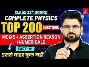 Class 12 Physics Top 200 Questions ( MCQ's, Assertion Reason Questions & Numericals )