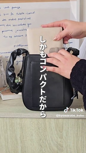 お薬手帳の便利さを徹底解説✨