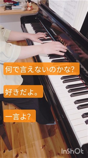 「虹がキレイだよ。いや、お前の方が…」虹/二宮和也