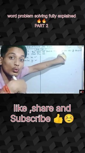 Word Problems Solved in Easy Way! 🔥