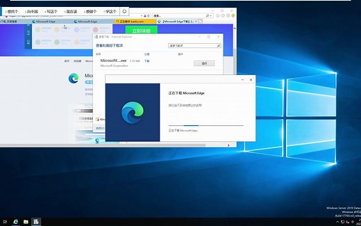 Windows Server 2019系统出现错误代码0x80004005怎么办