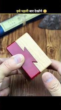 Can You Open This Impossible Puzzle Box?