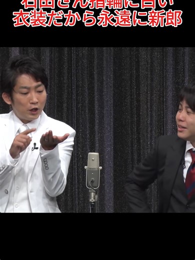 P4 #おもしろ #コメディ #爆笑 #お笑い #ネタ #ギャグ #ツッコミ #fyp