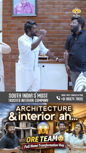 வீட்டுக்குWindow set பண்றதுல 🤔இவ்ளோ விசியம் இருக்கா👌