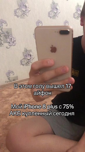 Обзор iPhone 8 Plus: Мой новый смартфон!