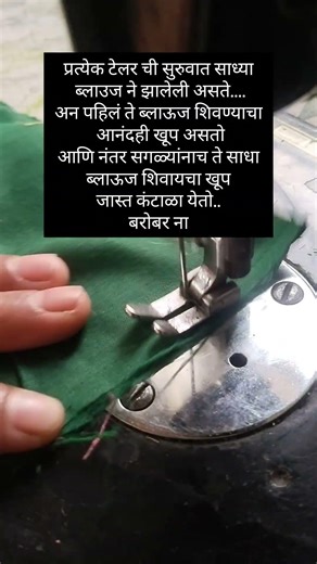 प्रत्येक टेलर ची:#blouse #trending #shots #viral #shorts #new #newdesign #viralvideo #video #design