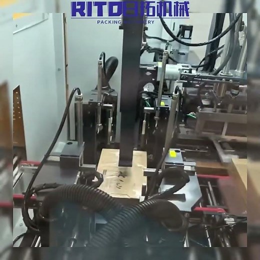 🌟 “Bag It Like Magic!” — Meet the Automatic Bagging Machine