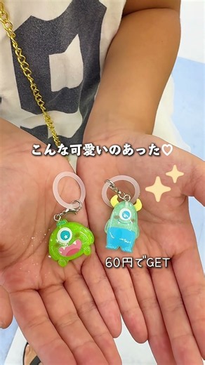 佐原なのに茨城にあった！