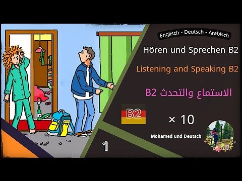 1- Hören und Sprechen B2 - Kurs zur Entwicklung des Hörverständnisses -Deutsch lernen- Satz ×10 Male
