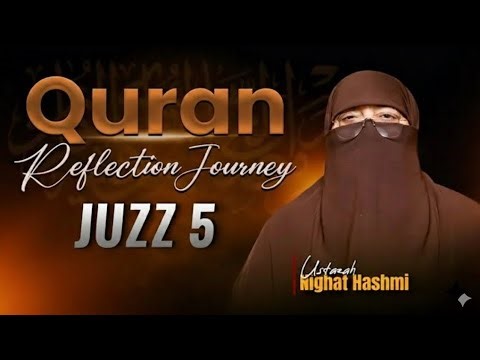Quran reflection journy byvustaza nighat hashmi juzz # 5 @sabilulnajat