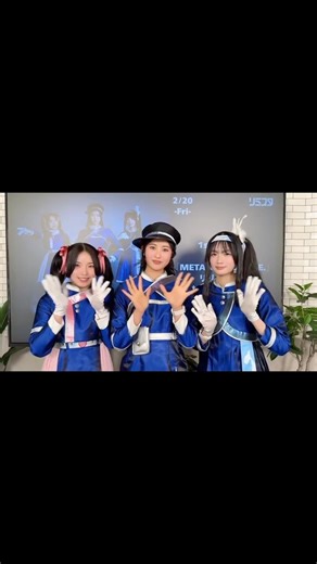 Restria 1st Digital Single「META VERSE LOVE.」リリース記念 オンラインサイン会✨ありがとうございました！