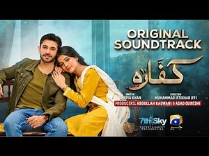 New episode Kaffara | Full OST | Shani Arshad | Ft. Ali Ansari- Laiba khan | Har Pal Geo