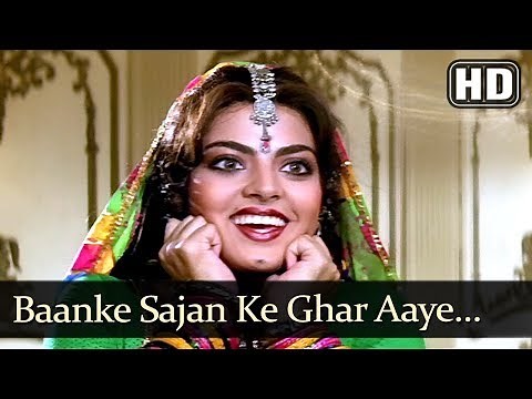 Baanke Sajan Ke Ghar Aaye (HD) - Nachnewale Gaanewale Song - Sheeba - Shahbaz Khan