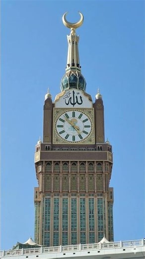 المعلم المعماري الذي يعلو أفق مكة