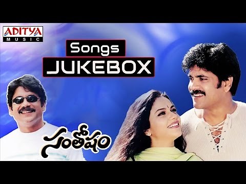 Santosham (సంతోషం) Telugu Movie Full Songs Jukebox || Nagarjuna,Shriya Saran, Gracy Singh