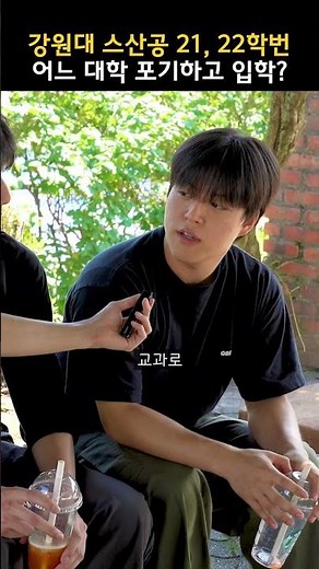 Kangwon National University Smart Industrial Engineering, Class of '21 and '22: What was your cla...