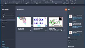 AutoCAD 2023 中文版安装教程 永久激活 注册机