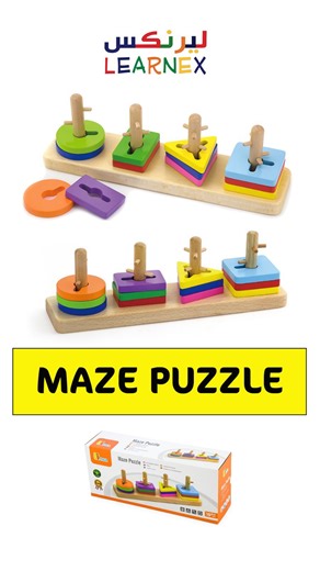 ‎LEARNEX TOYS ألعاب تعليمية‎ | ‎50968 MAZE PUZZLE 👍🏻 لغز المتاهة لتنمية مهارات حل المشكلات والصبر لدى الأطفال 🏷️ السعر 7.150 دينار 🚗 توجد خدمة توصيل 🔹 نطور الذكاء...‎ | Instagram
