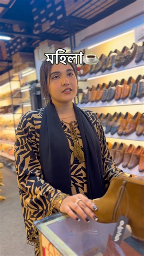 এটাই SCIENCE | ALPHA