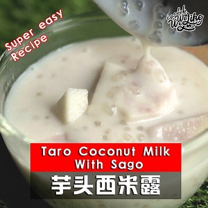 Taro Coconut Milk With Sago 芋头西米露 . Full recipe ：https://youtu.be/Qg1mdhJEs8U ------------------------------------------------------------------------ Every Wednesdays 8.05pm will upload new recipe, Staytune and Follow Cook We Like . #Food #cooking #Recipe #TaroSago #Sagorecipe #芋头西米露 #halalfood #pasarmalamfood #everyonecancook #jellyrecipe #easy #lessoil #vegelover #loveit #tasty #cookyours #showus #avocadofriedrice #localfoodrecipe #muslimfriendly #cookingvideo #cookingrecipe | Cook We Like